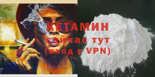 кокаин VHQ Богданович